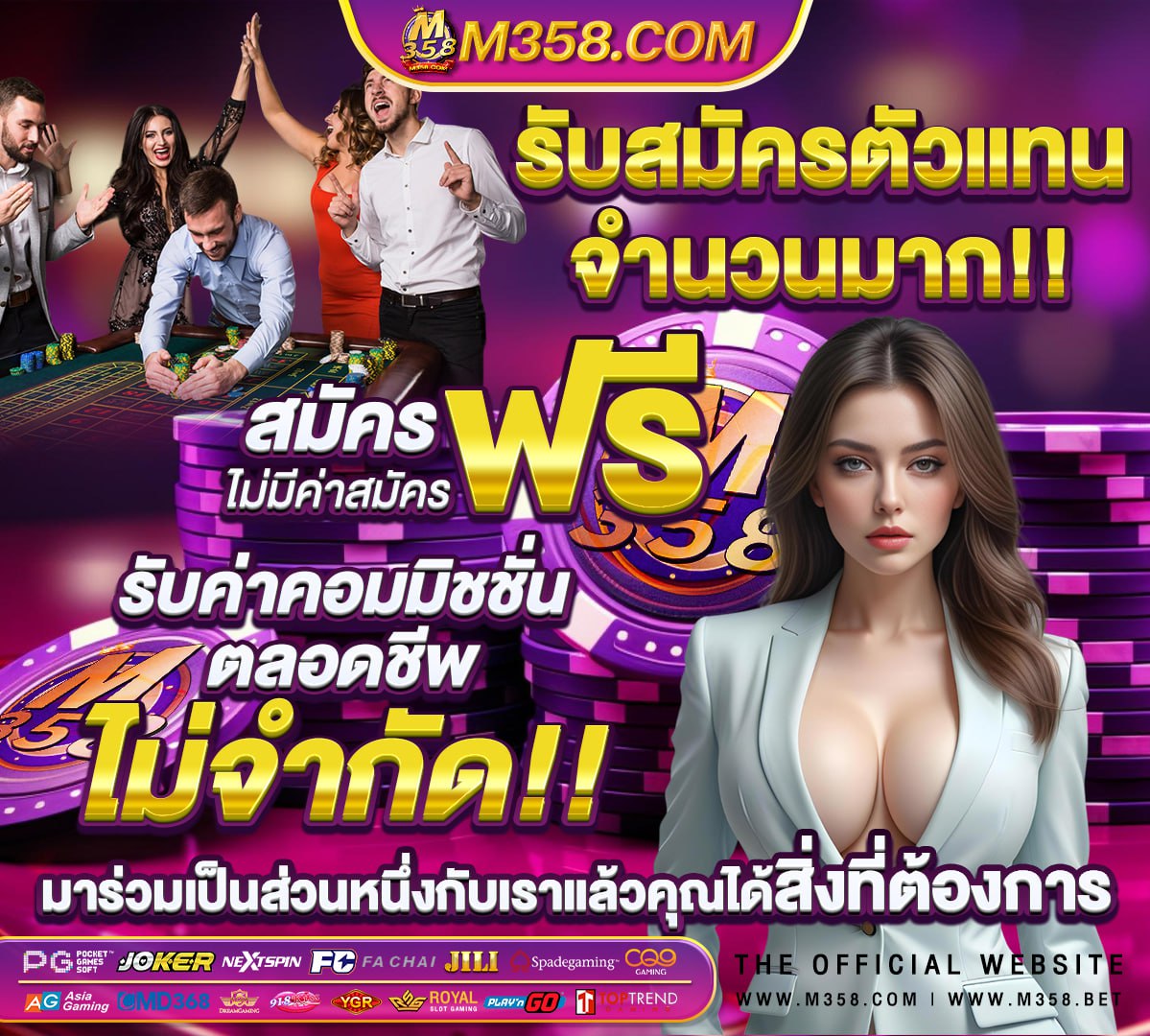 บาคาร่า1688 clubs near me 21 3 card game